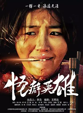 为我做M